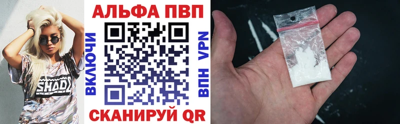 A-PVP СК  где найти наркотики  Петрозаводск 