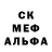 Amphetamine Розовый Ego Proxy