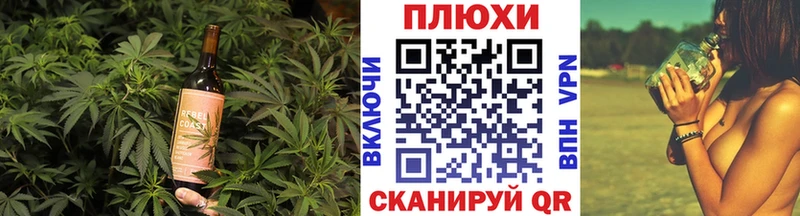 Еда ТГК конопля Петрозаводск