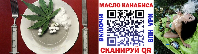 Cannafood марихуана где можно купить omg зеркало Петрозаводск