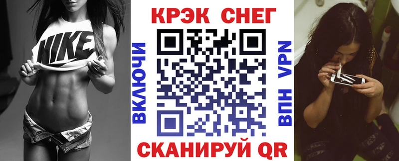 mega как зайти Петрозаводск КОКАИН Колумбийский