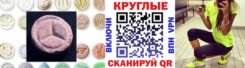 Ecstasy Cube  Петрозаводск 