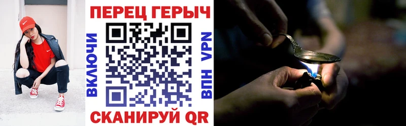 Героин герыч  наркошоп  Петрозаводск 