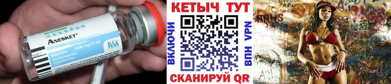 darknet наркотические препараты  Петрозаводск  Кетамин VHQ  закладка 