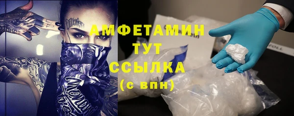 меф VHQ Армянск
