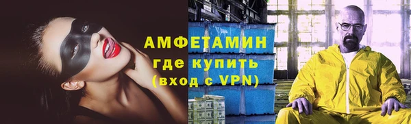 прущие крисы Алексин