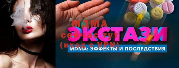 прущие крисы Алексин