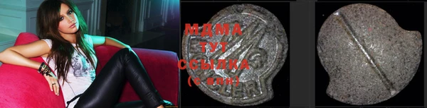 прущие крисы Алексин