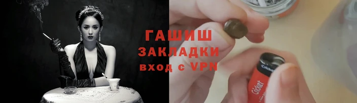 герыч Алексеевка