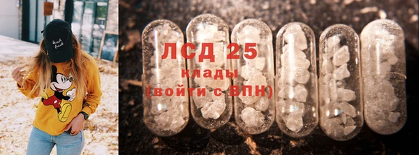 прущие крисы Алексин