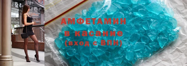прущие крисы Алексин