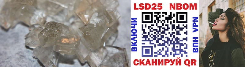 LSD-25 экстази ecstasy  продажа наркотиков  Петрозаводск 