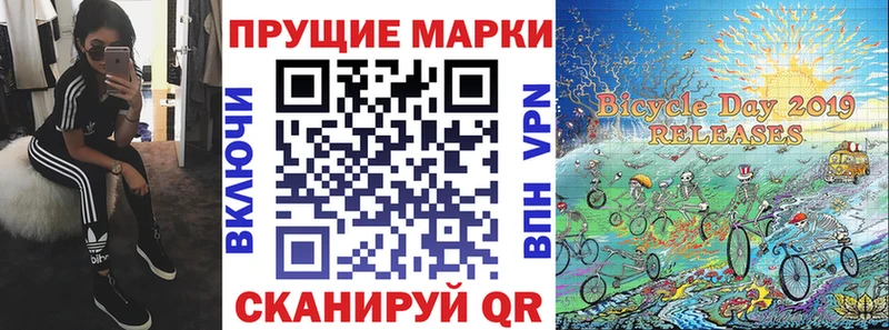 как найти наркотики  площадка телеграм  Марки N-bome 1500мкг  Петрозаводск 